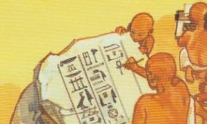 На чем и как писали древние египтяне