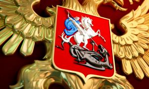 Что изображено на гербе российской федерации